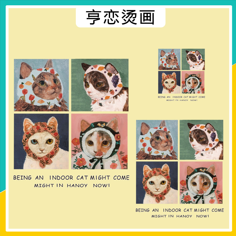 可爱彩绘头巾猫咪方框图案热转印衣服装饰印花胶印白墨冷撕烫画贴