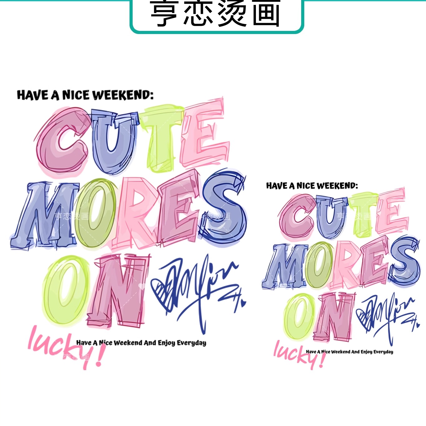 白墨烫画彩色英文可爱的习俗图案热转印衣服印花装饰胶印辅料贴