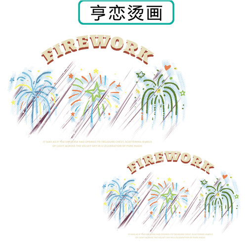 简约英文三个烟花网点趣味图案热转印衣服印花胶印高弹白墨烫画贴