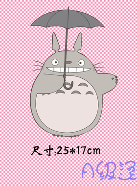 宫崎骏龙猫图案热转印装饰贴A级过粉耐水洗pet柯氏胶印烫画辅料贴