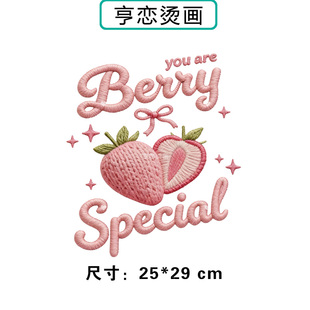 仿刺绣粉嫩英文草莓图案热转印衣服印花装饰高弹胶印白墨烫画贴