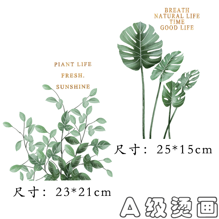 热转印情侣印花字母树叶图案贴柯式过粉胶印T恤辅料贴可熨烫烫画