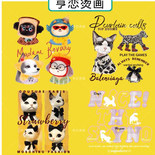 白墨烫画可爱动物猫咪小狗字母烫画热转印衣服印花装饰胶印辅料贴