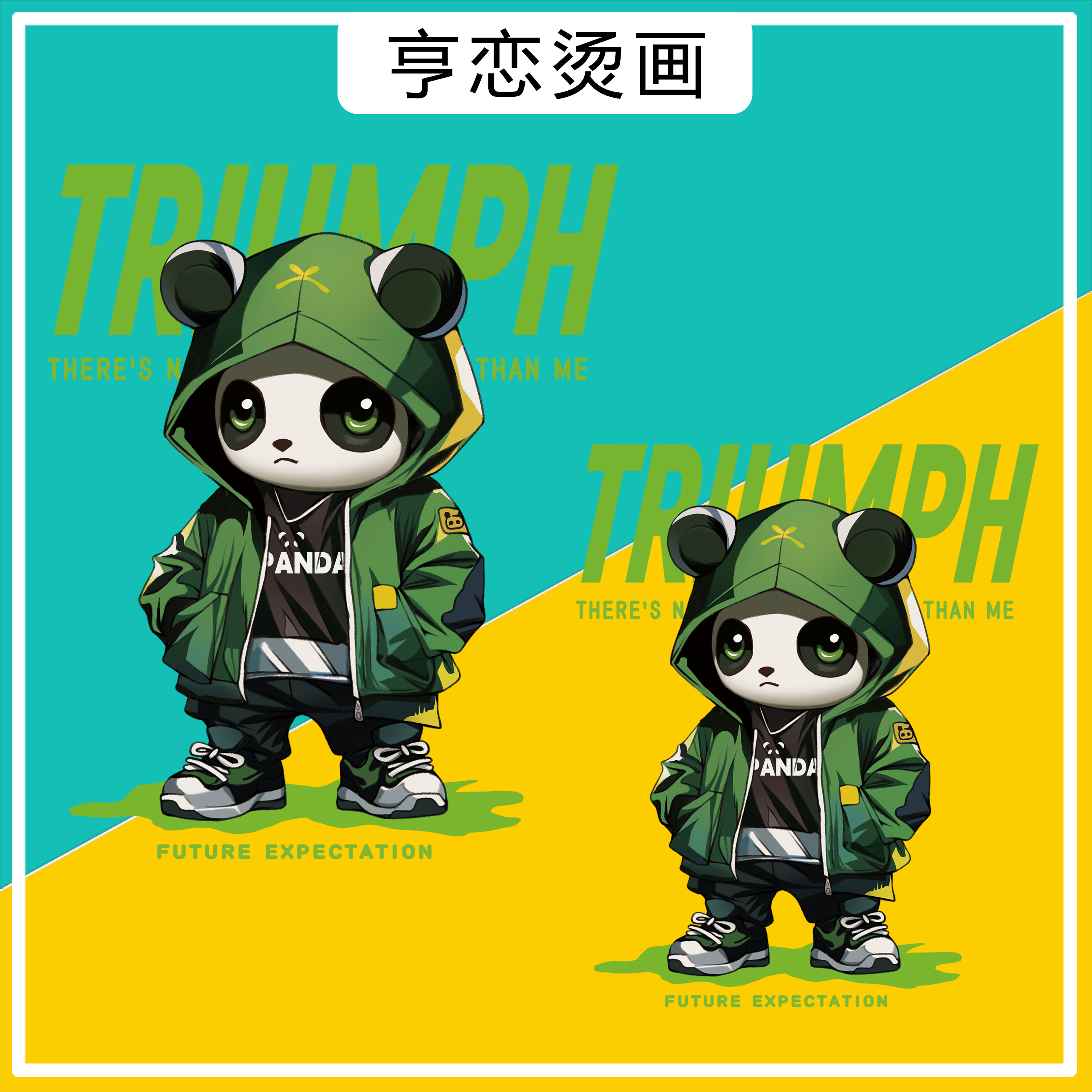热转印白墨烫画卫衣熊猫图案烫画