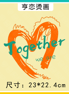 简约橙色爱心绿字母together图热转印T恤帆布包印花白墨胶印烫画