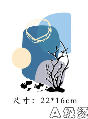 手绘简约几何风景树过粉潮流女装