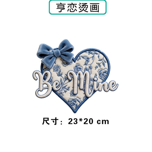 仿毛绒青花爱心英文T恤卫衣热转印衣服印花装饰高弹胶印白墨烫画