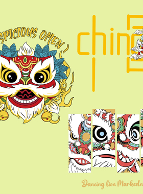 新品国潮中国风醒狮图案热转印服装印花辅料贴柯式过粉胶印烫画贴