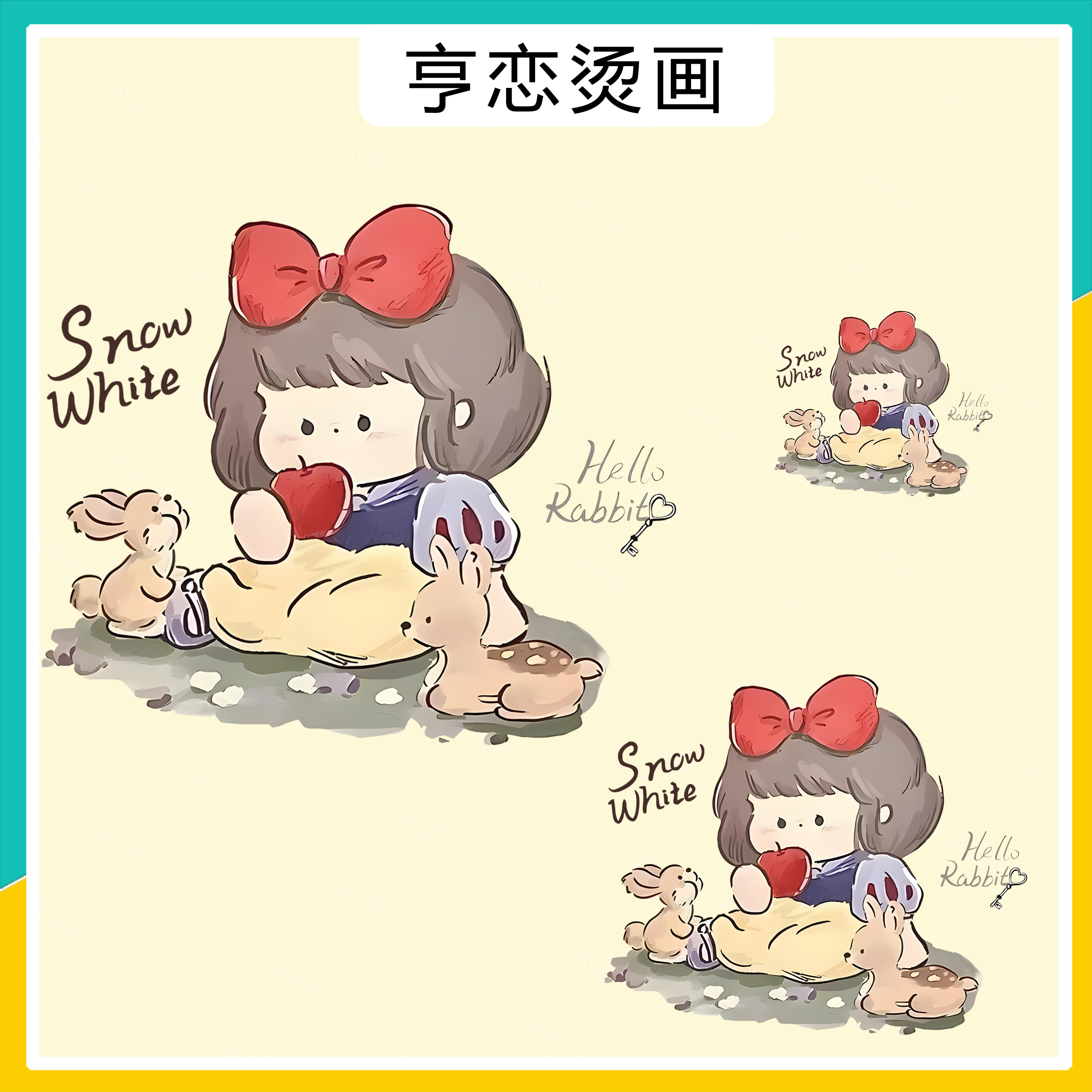 可爱白雪公主小兔小鹿图案热转印衣服装饰辅料印花胶印冷撕烫画贴
