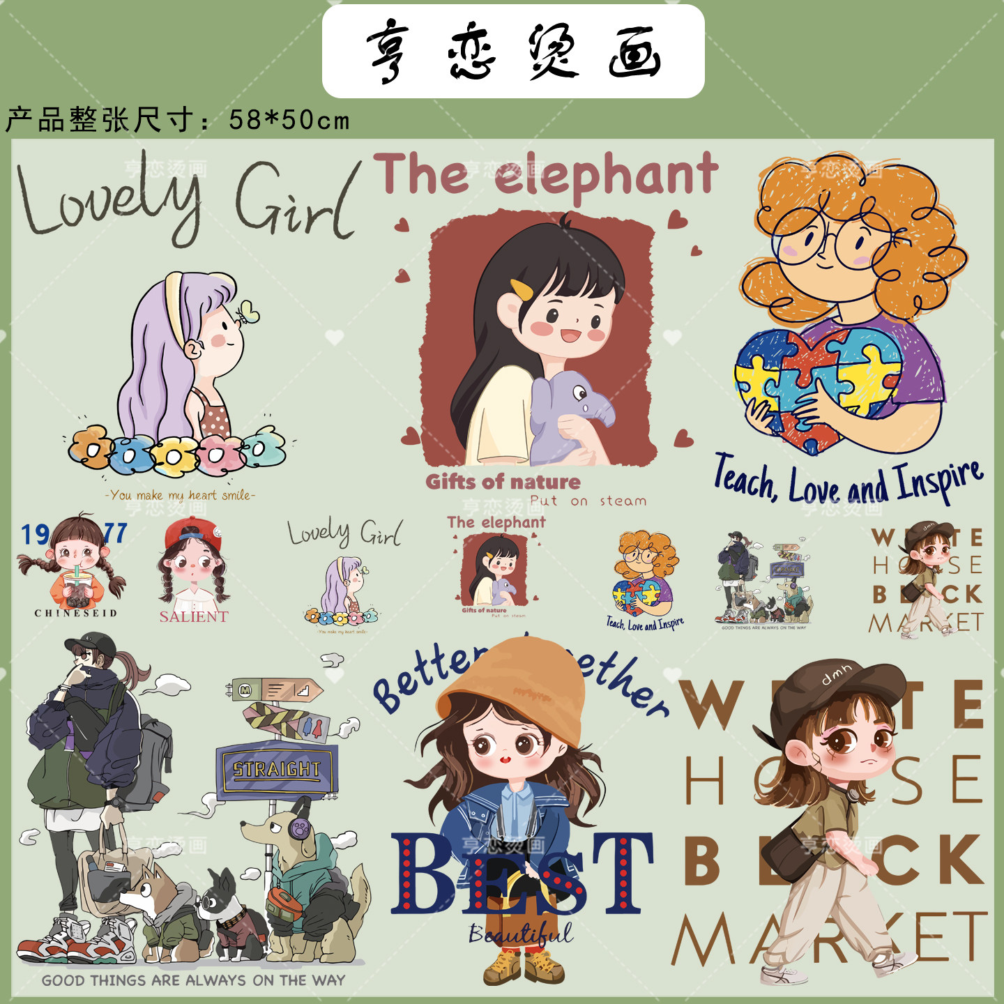 可爱女孩字母印花图整张可裁剪热转印衣服印饰白墨高弹胶印烫画贴,纺织面料/辅料/配套,烫画/烫图/烫钻,淘宝优惠券,粉丝福利购,淘宝优惠卷