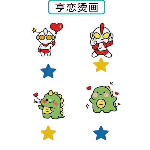 裤条超人英文热转印衣服帆布包印花装饰辅料高弹胶印白墨烫画贴