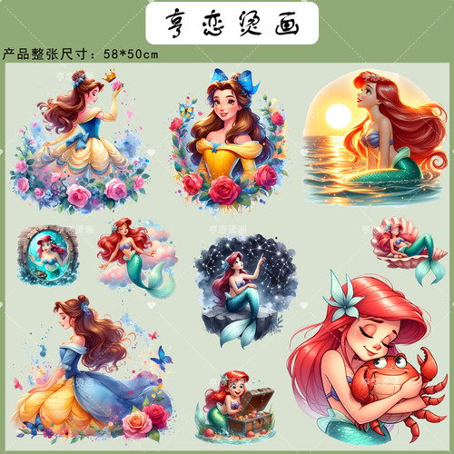 整张可裁剪美人鱼公主热转印衣服印花装饰贴白墨高弹胶印烫画贴