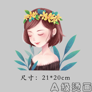 可爱花环竹叶女孩图案热转印服装 过粉印花衣服烫画 胶印辅料贴柯式
