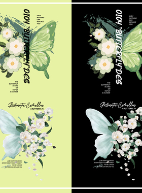 潮流女装闺蜜装唯美花朵绿蝴蝶字母图案热转印贴耐水洗胶印烫画