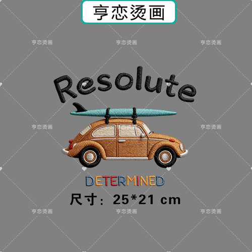仿刺绣冲浪老爷车T恤卫衣热转印衣服印花装饰高弹胶印白墨烫画