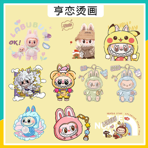 可爱卡通拉布布热转印图案T恤帆布包印花装饰高弹白墨胶印烫画贴