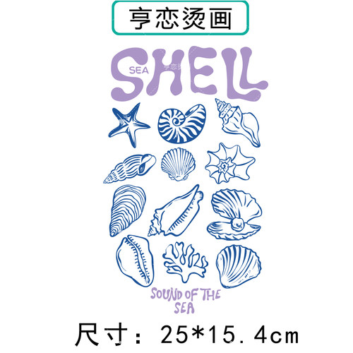 简约线条镂空海洋生物字母衣服印花装饰辅料贴高弹胶印白墨烫画贴
