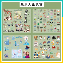 整版大张大小号卡通动物图案T恤印花卫衣热转印高弹白墨烫画现货