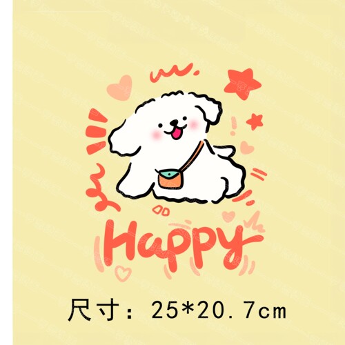 happy小狗热转印贴白墨烫画胶印