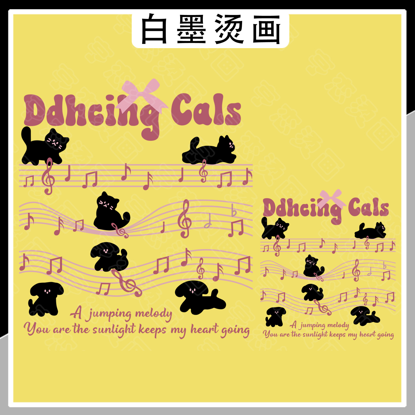 时尚字母五线谱小猫图案T恤帆布包热转印辅料高弹白墨胶印烫画贴