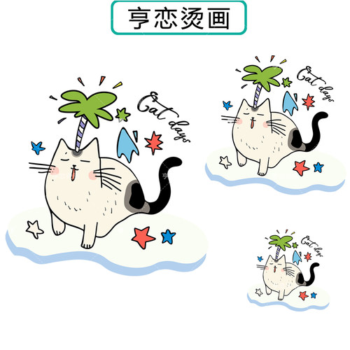 白墨烫画贴趣味头顶烟花小猫咪帆布包衣服热转印图案胶印贴印花贴