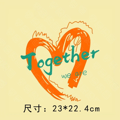 简约橙色爱心绿字母together图热转印T恤帆布包印花白墨胶印烫画