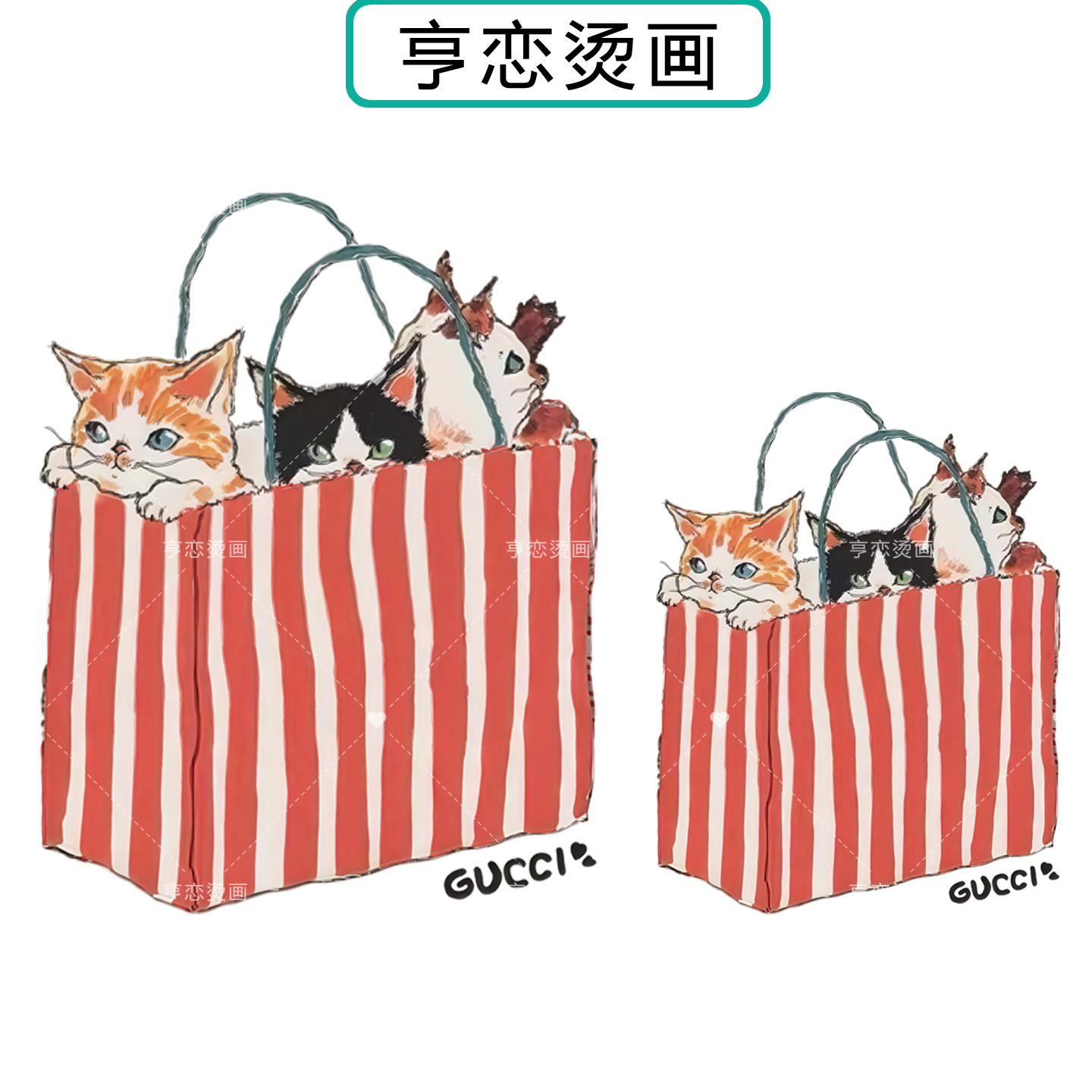 潮牌趣味一纸袋小猫咪图案热转印装饰胶印辅料高弹白墨胶印烫画贴