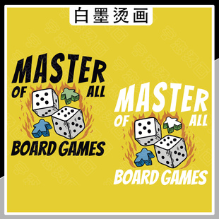 潮牌master英文骰子图案T恤帆布包热转印辅料高弹白墨胶印烫画贴