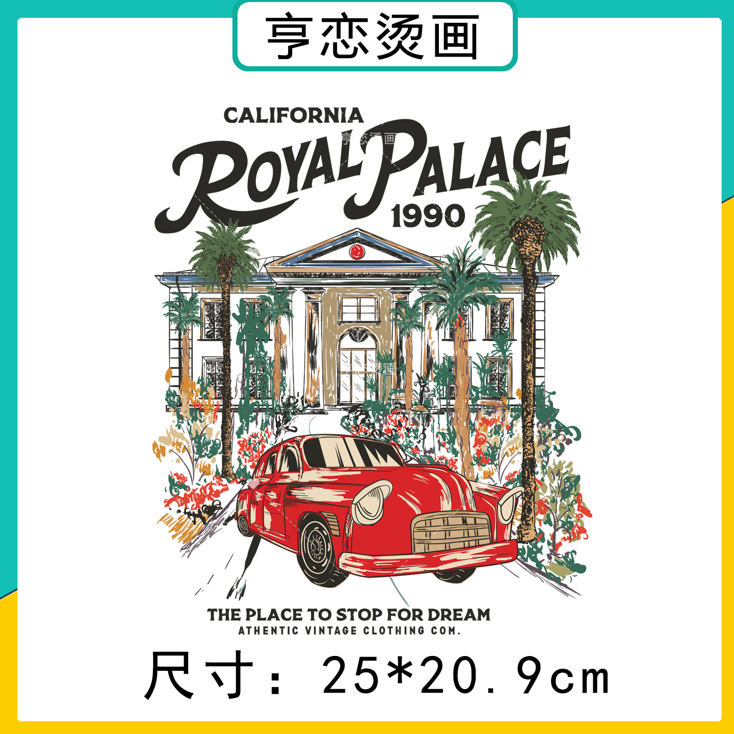 欧美趣味复古汽车英文图案热转印T恤帆布包印花贴高弹白墨烫画贴