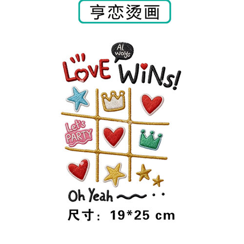 趣味英文九宫格爱心皇冠热转印衣服印花装饰贴高弹胶印白墨烫画贴