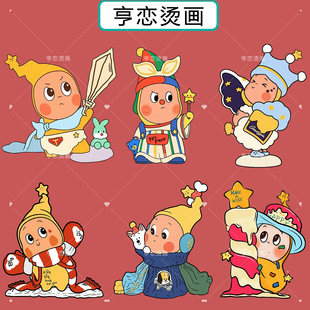 可爱卡通星星人图案热转印衣服印花装饰辅料贴高弹胶印白墨烫画贴