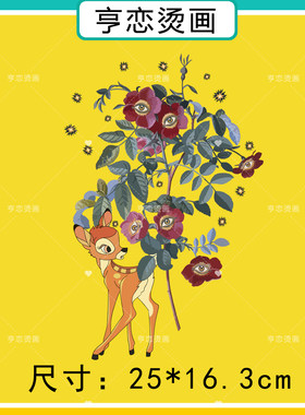 小鹿眼睛花朵时尚印花图案热转印T恤帆布包印花贴高弹白墨烫画贴