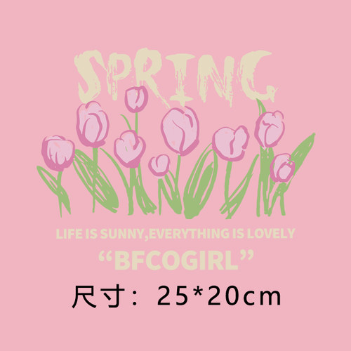 字母郁金香烫画贴热转印印花贴