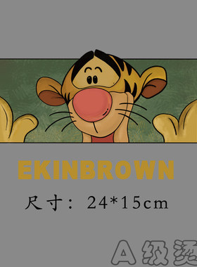 欧美跳跳虎米奇热转印烫画贴