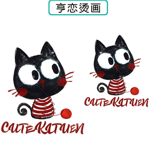 趣味毛线球小猫咪热转印衣服装饰胶印辅料印花高弹白墨胶印烫画贴