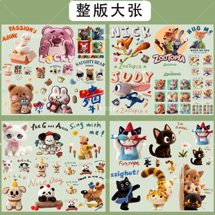 仿毛绒可爱卡通动物整张可裁剪热转印衣服印饰白墨高弹胶印烫画贴