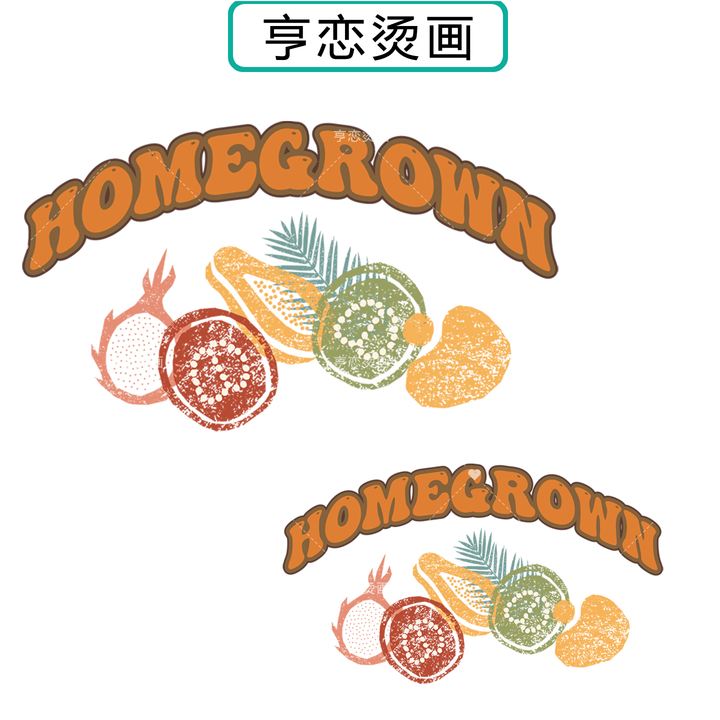 趣味彩色镂空水果英文图案热转印装饰胶印辅料高弹白墨胶印烫画贴图片