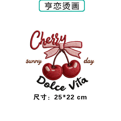 仿刺绣蝴蝶结车厘子英文热转印衣服印花装饰高弹胶印白墨烫画贴