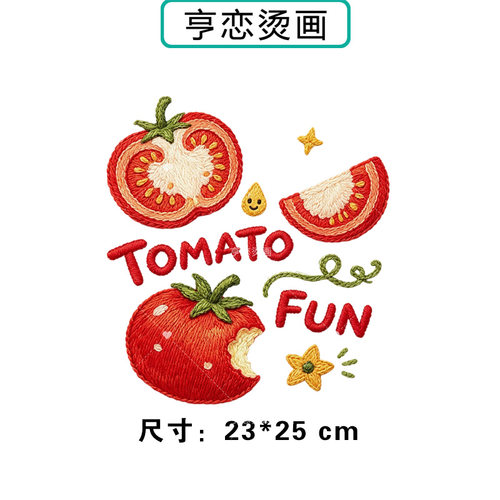 仿刺绣fun番茄tomato热转印衣服帆布包印花辅料高弹胶印白墨烫画
