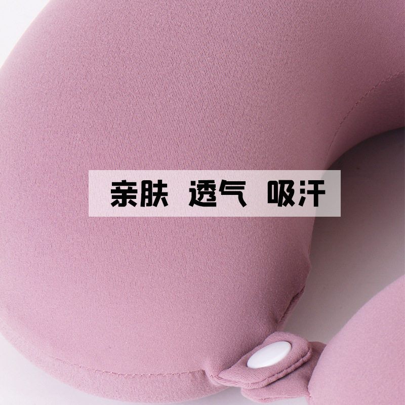纯色记忆棉U型枕康乐屋瑜伽服面料护颈枕加高颈枕颈椎加高支撑