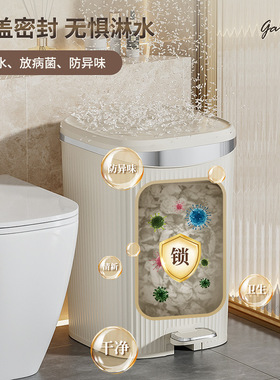 客厅脚踏式垃圾桶家用现代简约静音缓降厨房卧室卫生间防臭卫生桶