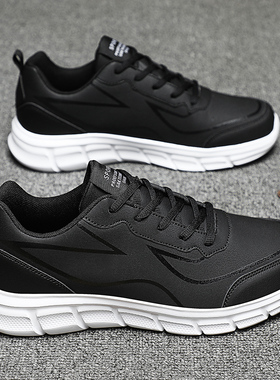 胖脚宽肥大码男鞋春秋工作46休闲47运动48黑色鞋子男厨师皮鞋