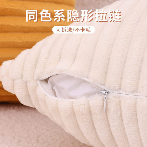 ins风纯色法兰绒抱枕套简约双面条纹客厅沙发靠枕靠背垫不含枕芯