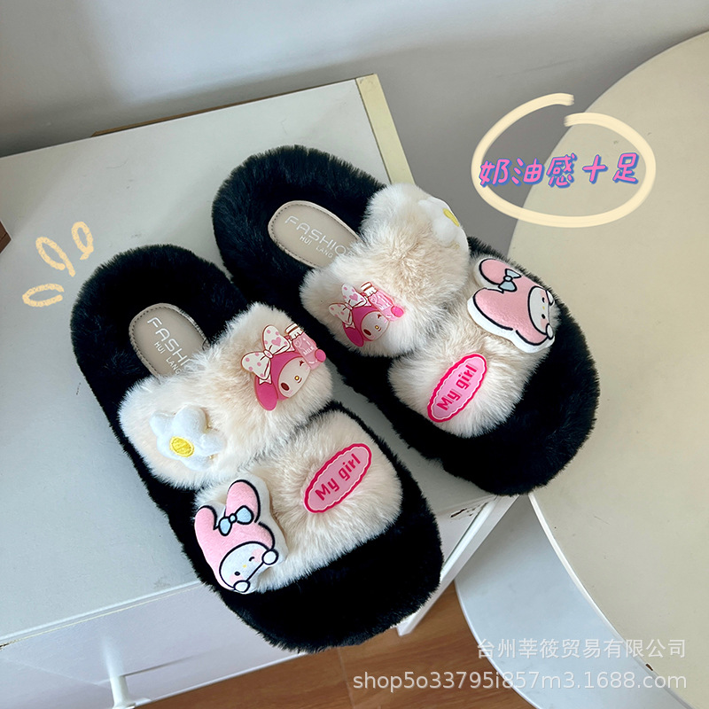 卡通可爱厚底毛毛拖鞋女秋冬外穿2024新款室内居家一字毛绒棉拖鞋