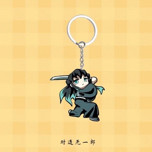 Demon Slayer keychain Tokitoru Muichiro anime peripheral acr