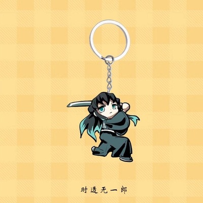 Demon Slayer keychain Tokitoru Muichiro anime peripheral acr