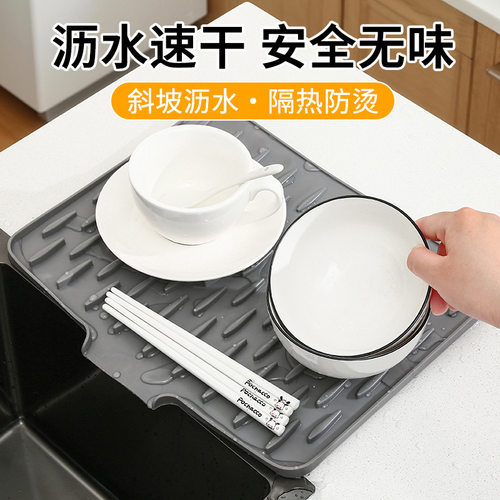 TPE沥水垫水槽导流式厨房果蔬碗碟滤水干燥垫家用台面锅垫隔热垫