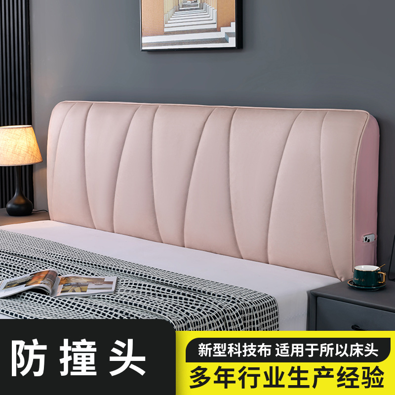 科技布全包床头套罩软包简约现代通用万能木床靠背防尘套2024新款