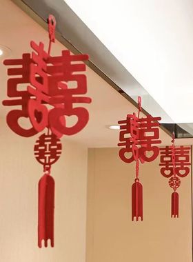 婚房布置套装红色锦鲤结婚吊顶装饰婚礼布置喜字拉花背景墙挂饰