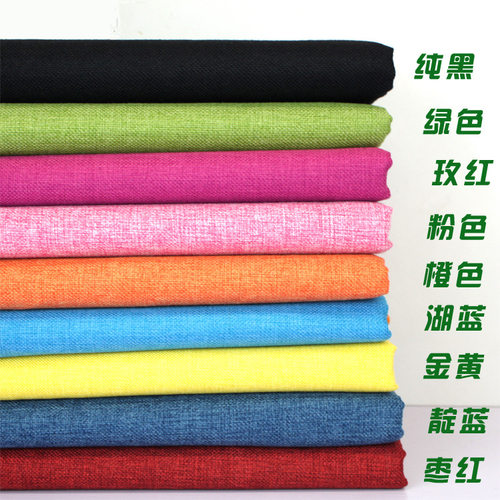 1米价 粗麻亚麻布料加厚棉麻布老粗布沙发套坐垫抱枕面料麻布桌布